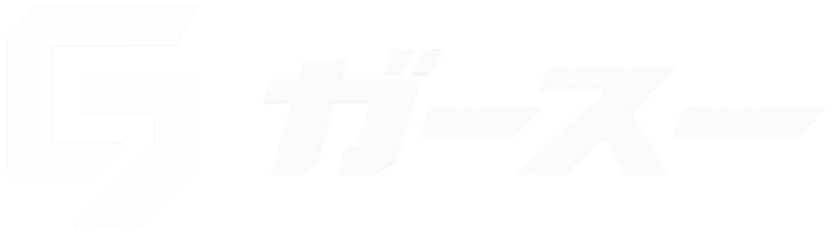 ガースー株式会社